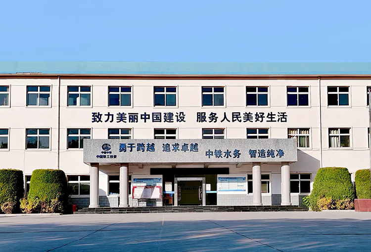 贺兰供水有限公司 .jpg